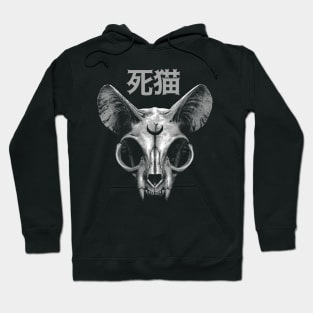 Realistic Skull Cat Neko Mort Logo Hoodie